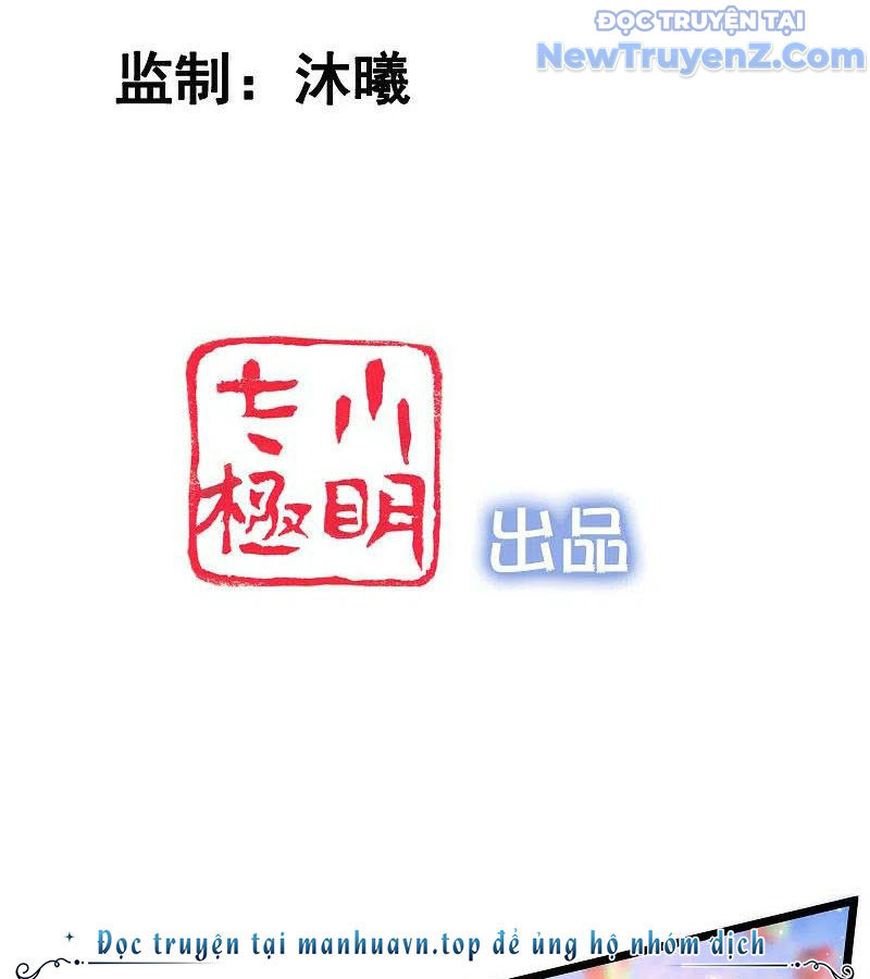 Nữ Thần Giúp Tôi Trở Thành Học Bá chapter 47 - Trang 6
