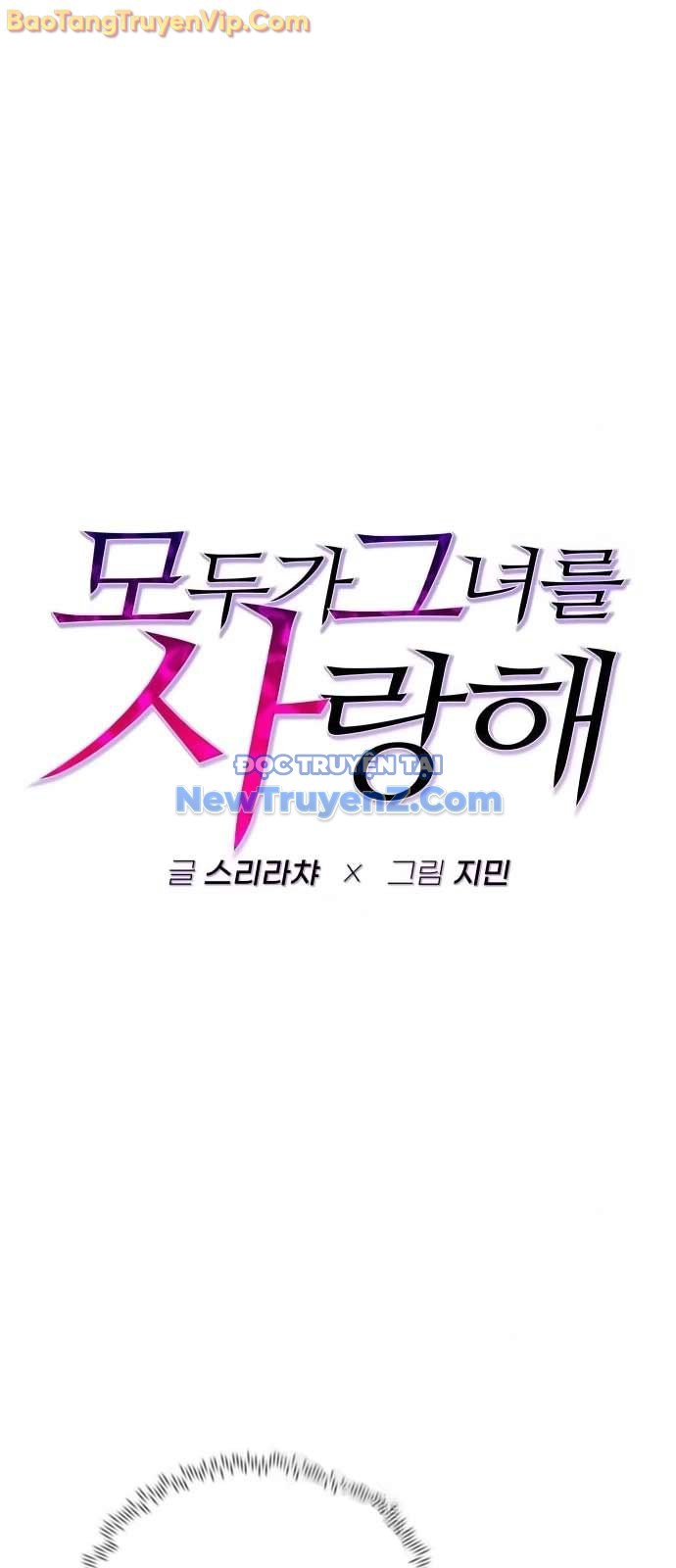 Mọi Người Đều Yêu Cô Ấy chapter 15 - Trang 30