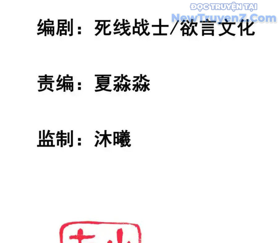 Nữ Thần Giúp Tôi Trở Thành Học Bá chapter 40 - Trang 6