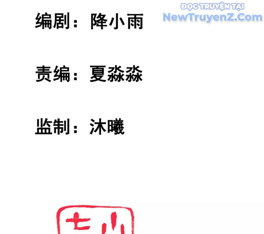 Nữ Thần Giúp Tôi Trở Thành Học Bá chapter 44 - Trang 6