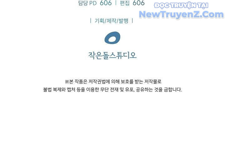 0.0000001% Của Quỷ Vương chapter 19 - Trang 160