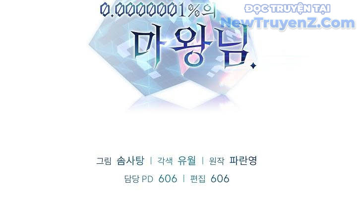 0.0000001% Của Quỷ Vương chapter 5 - Trang 143