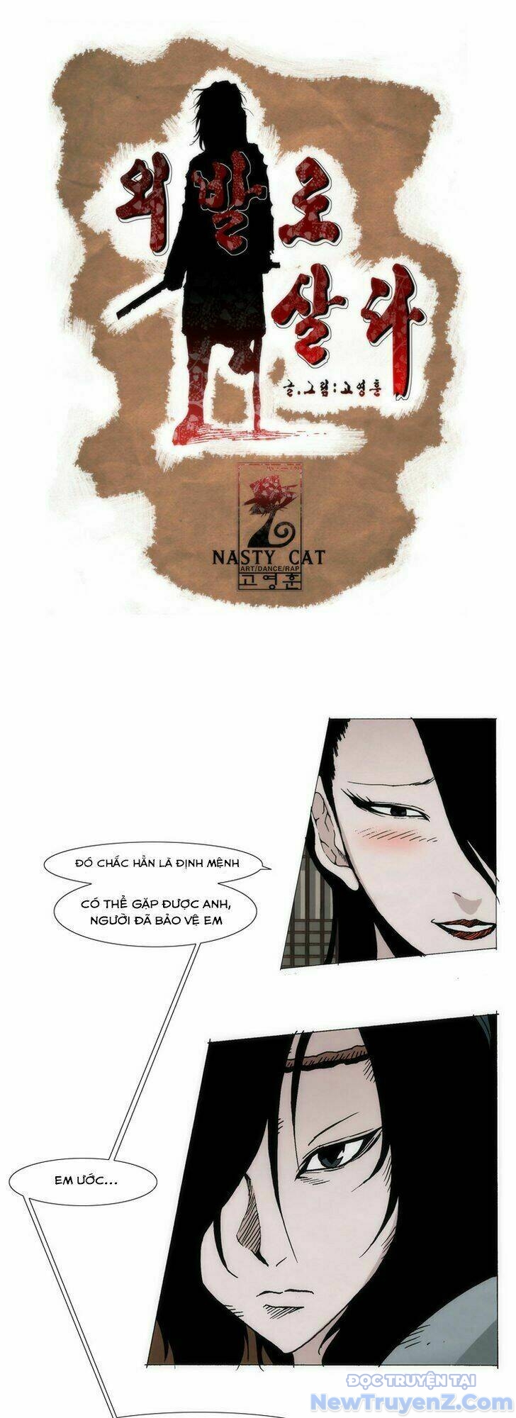 Hiên ngang một chân chapter 6 - Trang 1