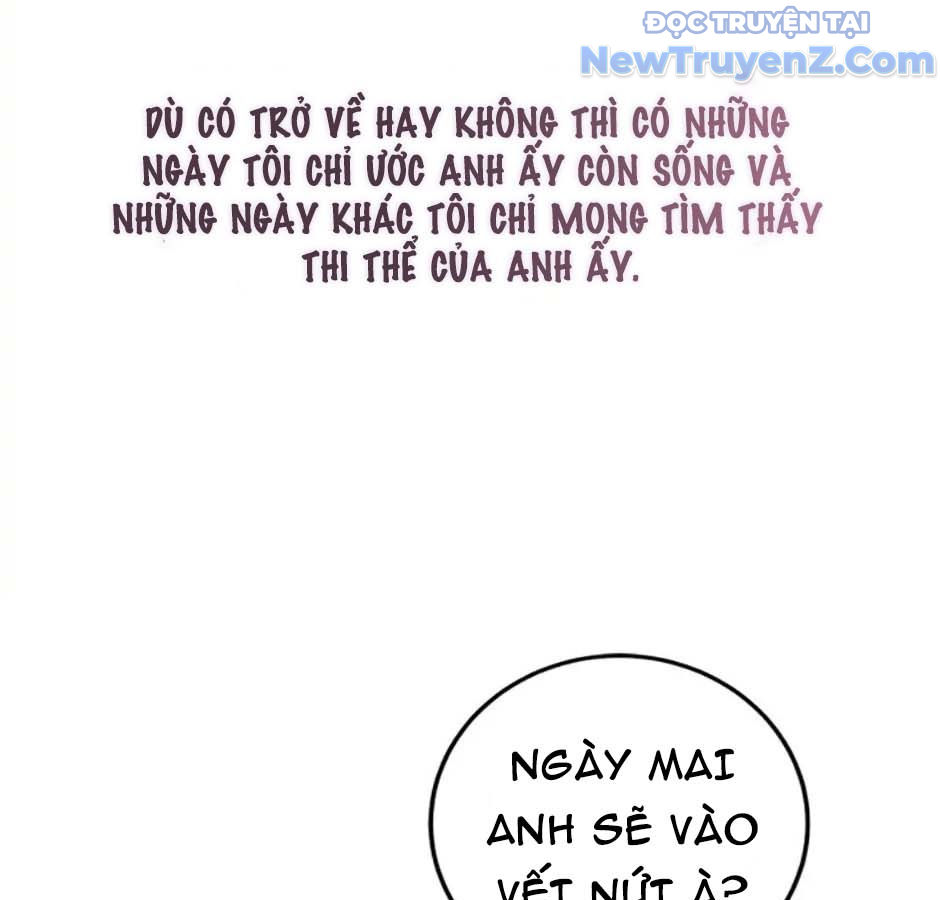 Anh Em Của Tôi Đều Là Nhân Vật Chính chapter 2 - Trang 120