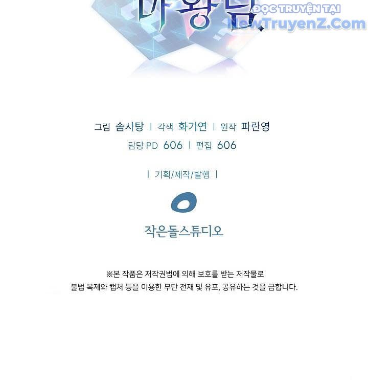 0.0000001% Của Quỷ Vương chapter 29 - Trang 172