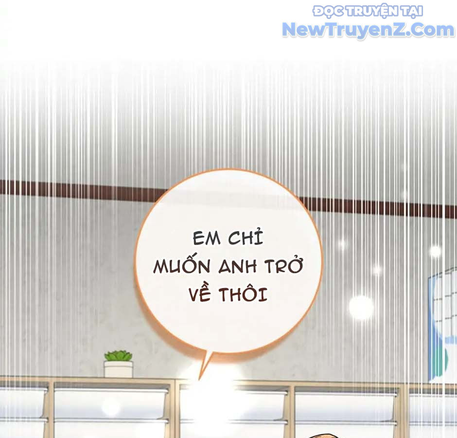 Anh Em Của Tôi Đều Là Nhân Vật Chính chapter 2 - Trang 149