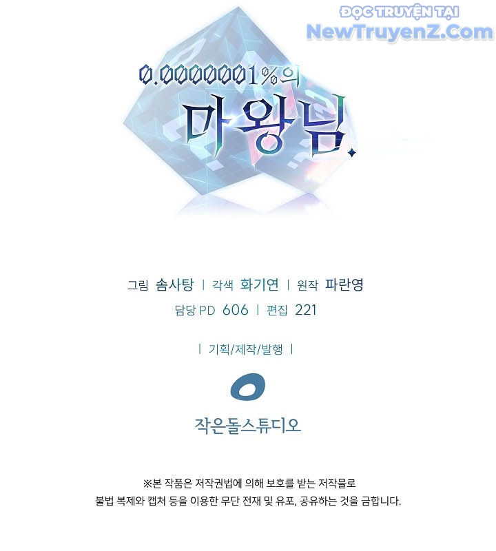 0.0000001% Của Quỷ Vương chapter 36 - Trang 154