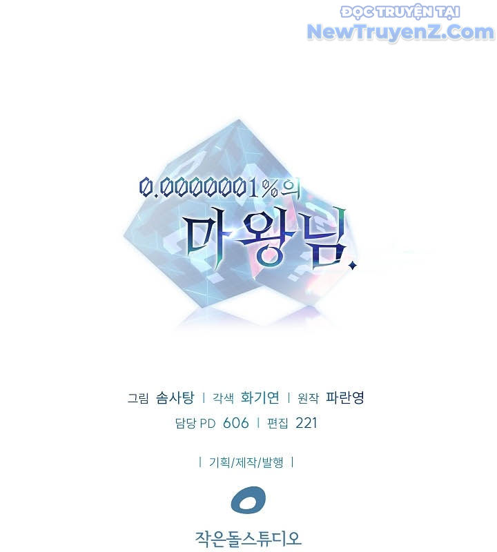 0.0000001% Của Quỷ Vương chapter 38 - Trang 141