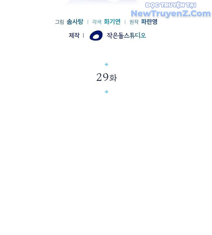 0.0000001% Của Quỷ Vương chapter 29 - Trang 61
