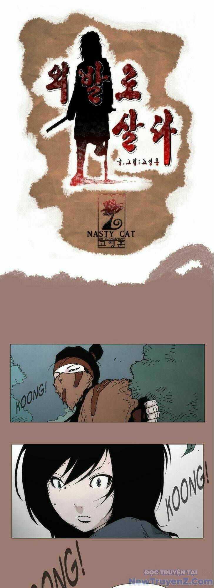 Hiên ngang một chân chapter 7 - Trang 1