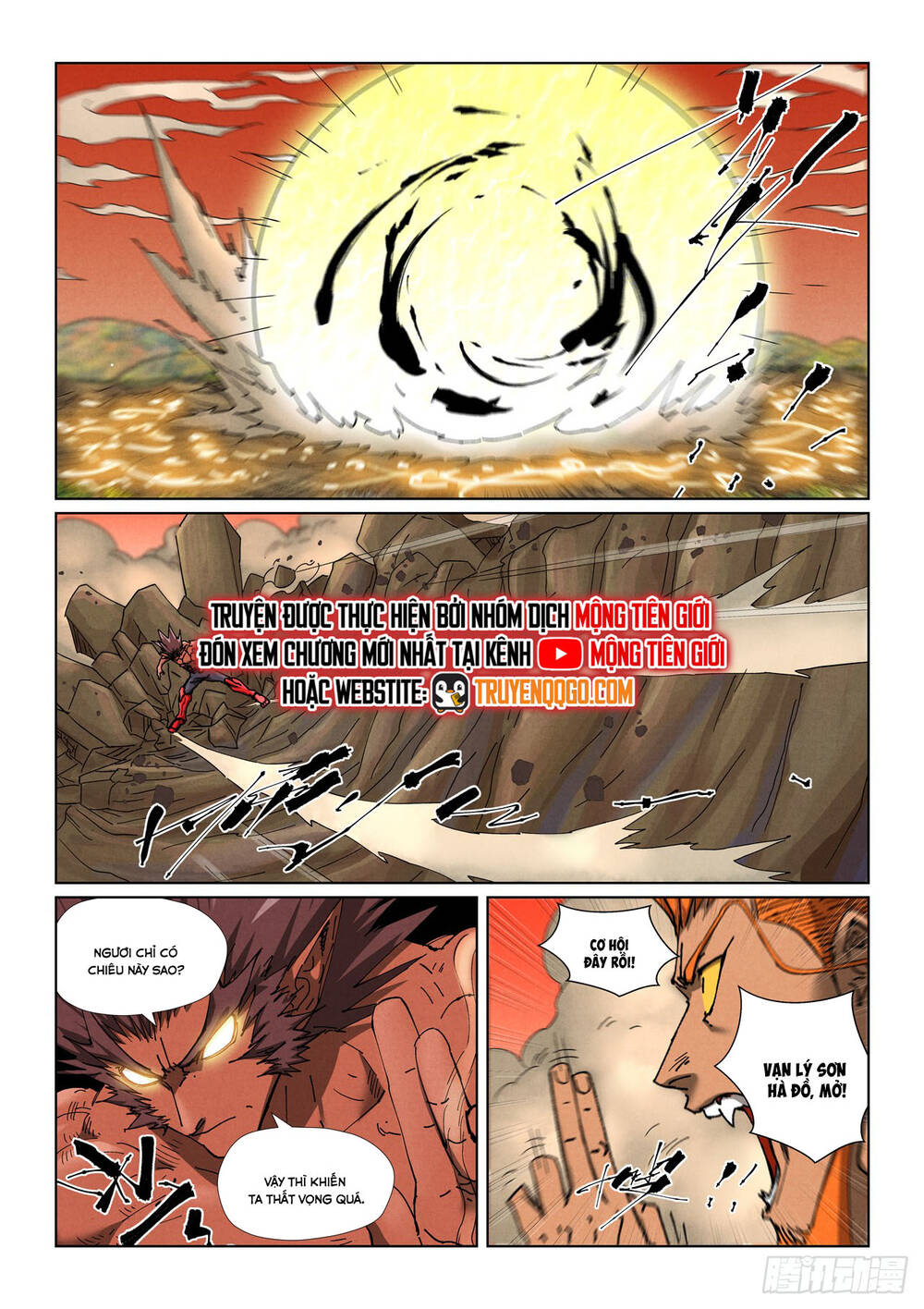 Yêu Thần Ký chapter 641 - Trang 11