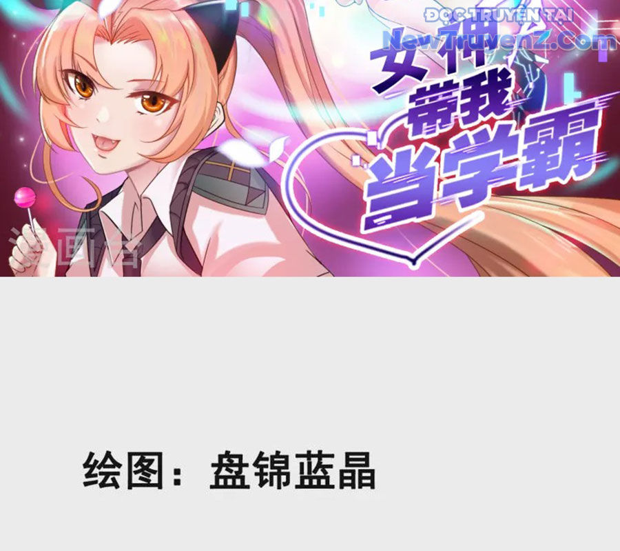 Nữ Thần Giúp Tôi Trở Thành Học Bá chapter 43 - Trang 5