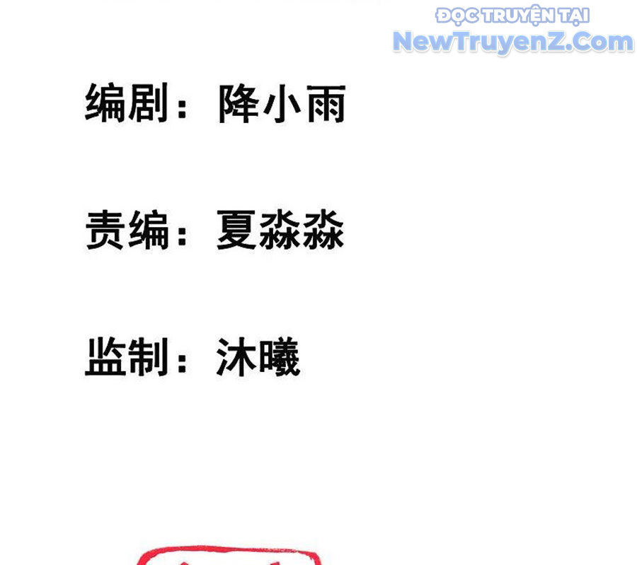 Nữ Thần Giúp Tôi Trở Thành Học Bá chapter 45 - Trang 6