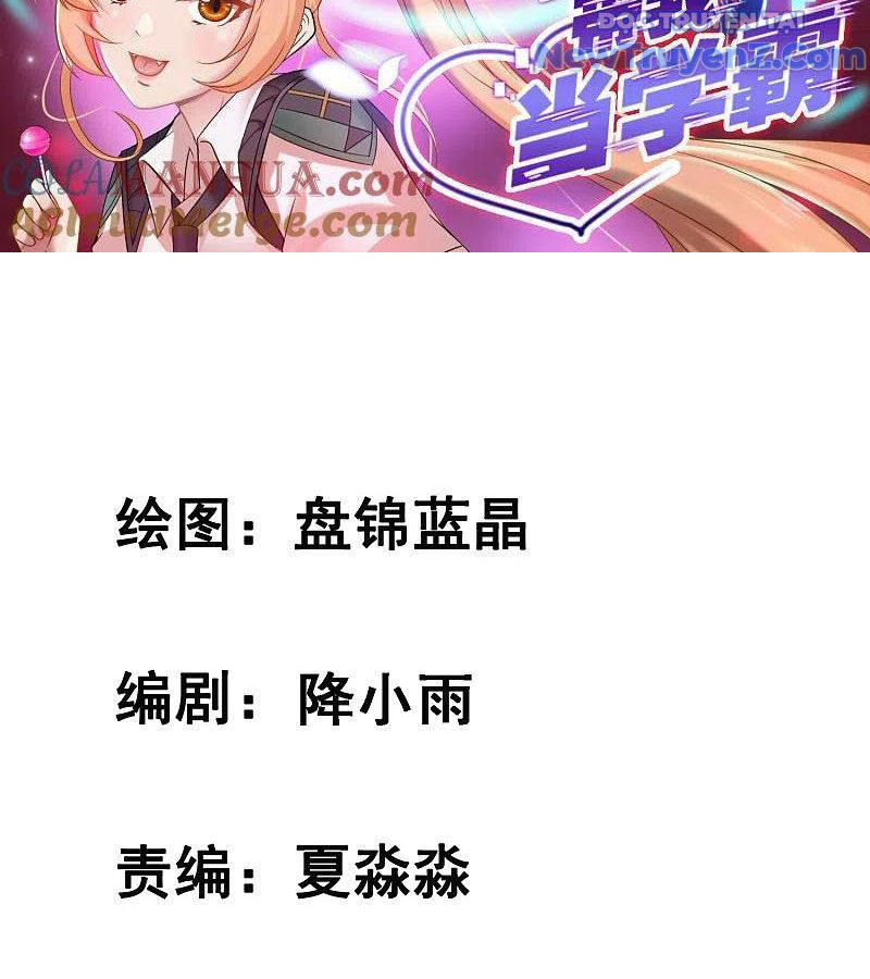 Nữ Thần Giúp Tôi Trở Thành Học Bá chapter 48 - Trang 5