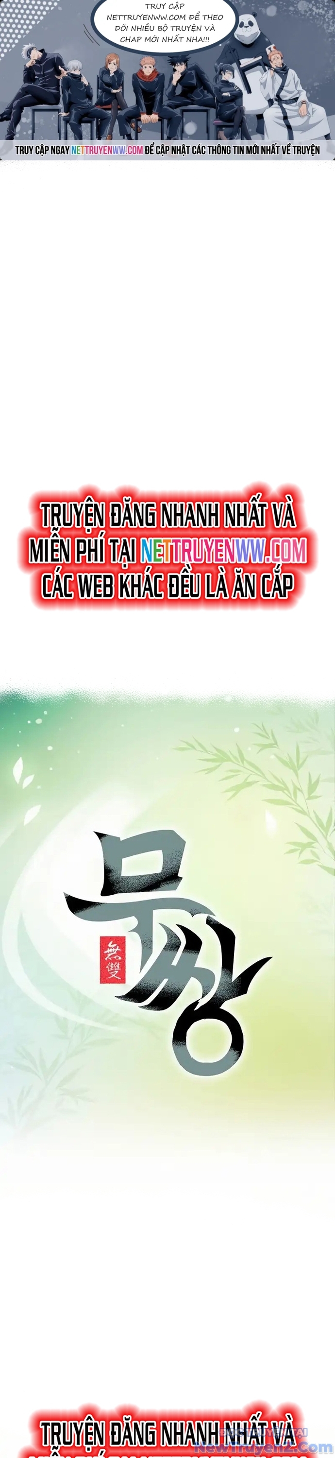 Vô Song chapter 1 - Trang 1