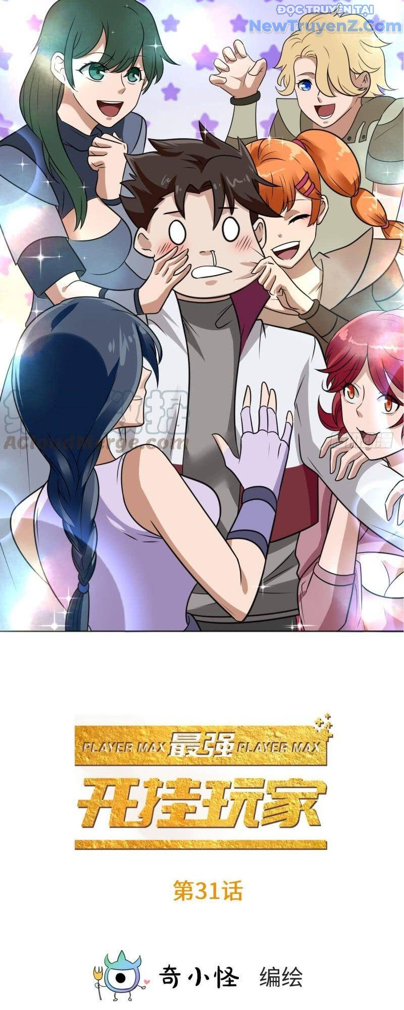 Game Thủ Có Bàn Tay Vàng Mạnh Nhất chapter 31 - Trang 4