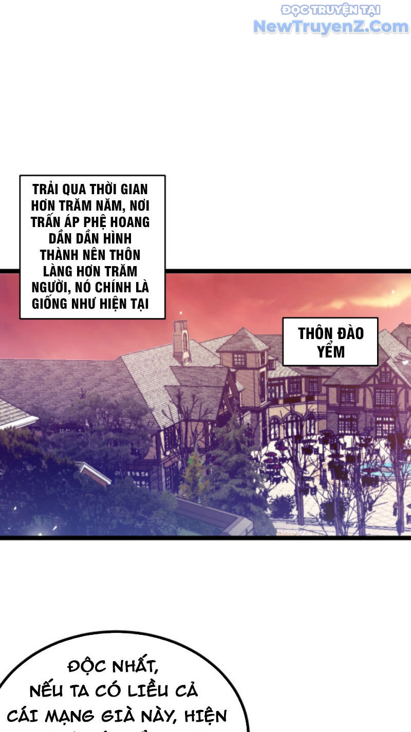 Từ Thôn Phệ Ma Thần Bắt Đầu Tiến Hóa chapter 3 - Trang 82