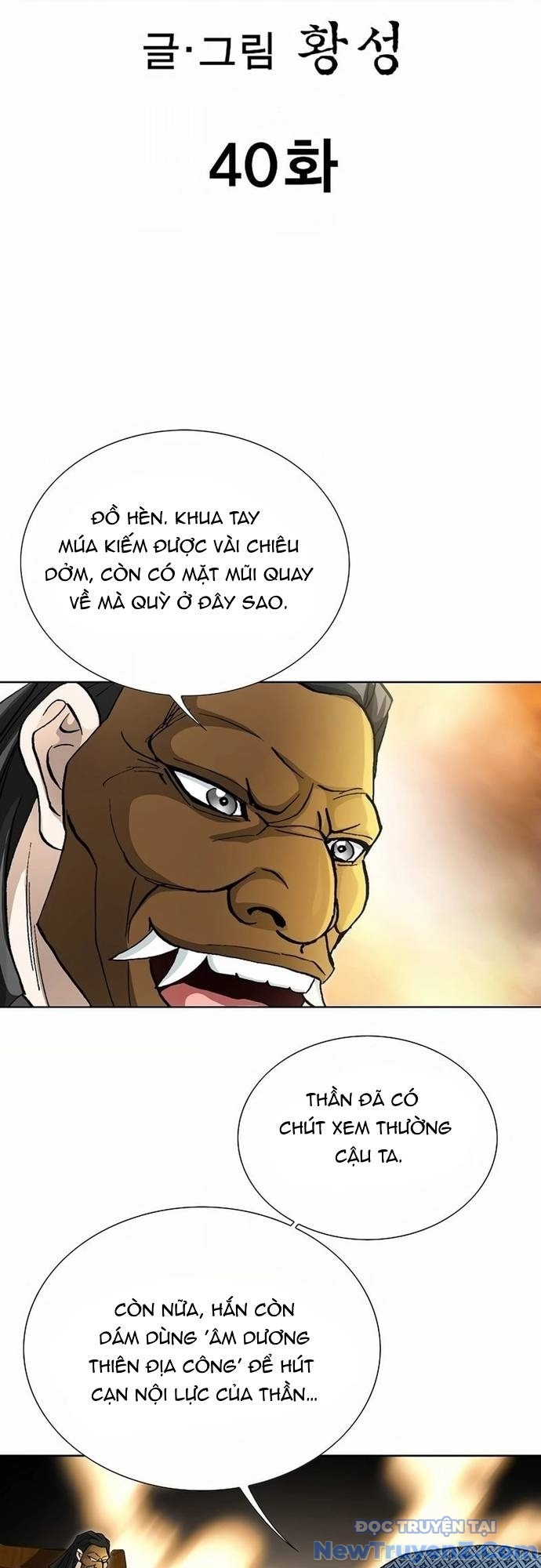 Vô Song chapter 40 - Trang 2