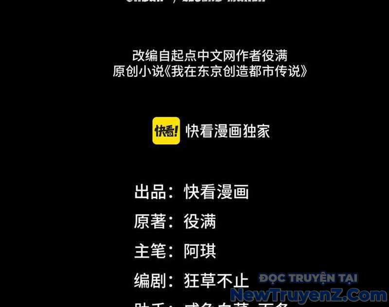Ta Sáng Tạo Truyền Thuyết Đô Thị chapter 101 - Trang 5