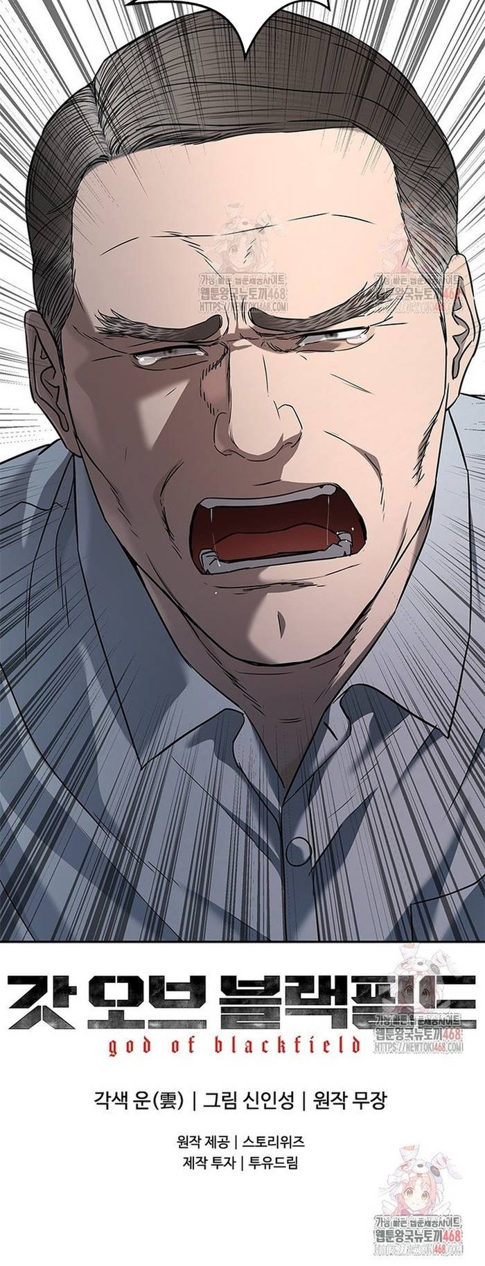 Đội Trưởng Lính Đánh Thuê Chapter 274 - Trang 43