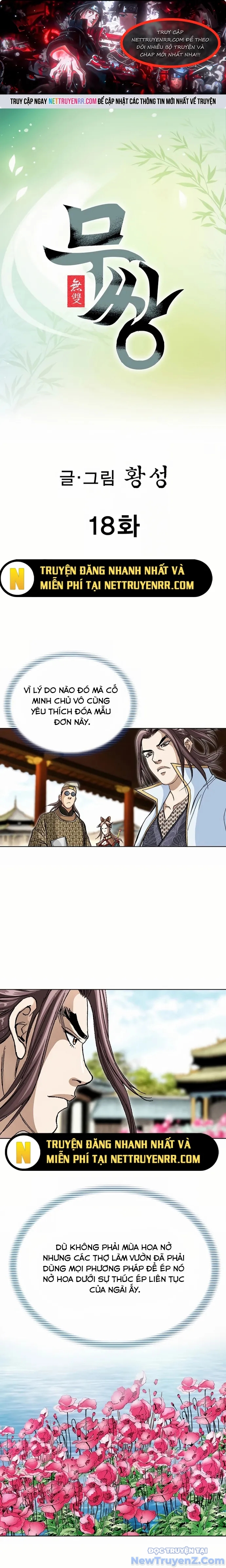Vô Song chapter 18 - Trang 1