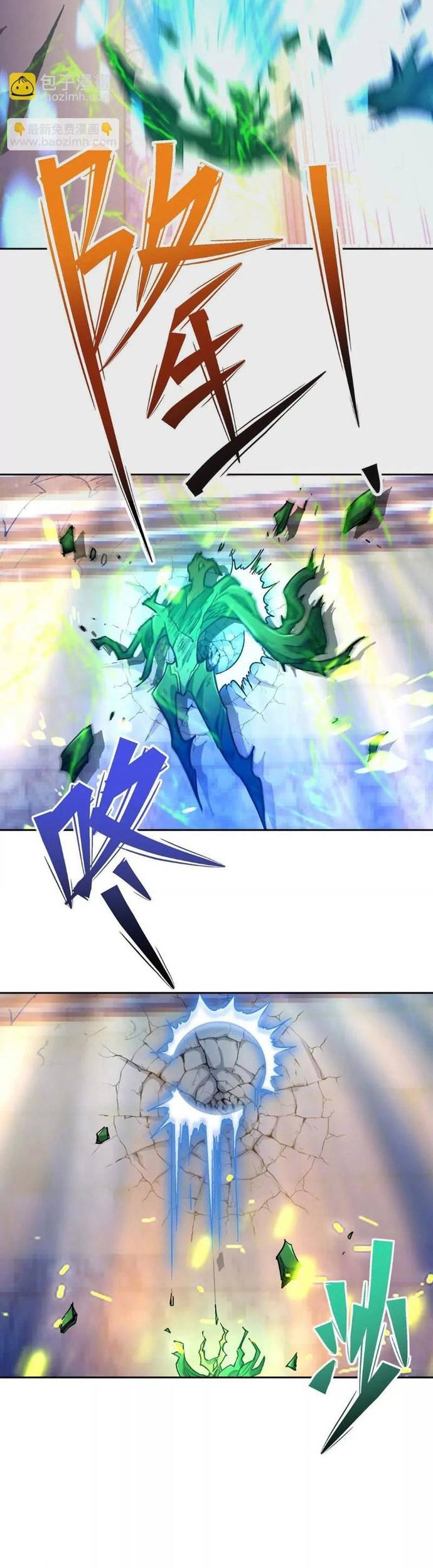 Trùng Sinh Thành Godzilla Chapter 247 - Trang 13