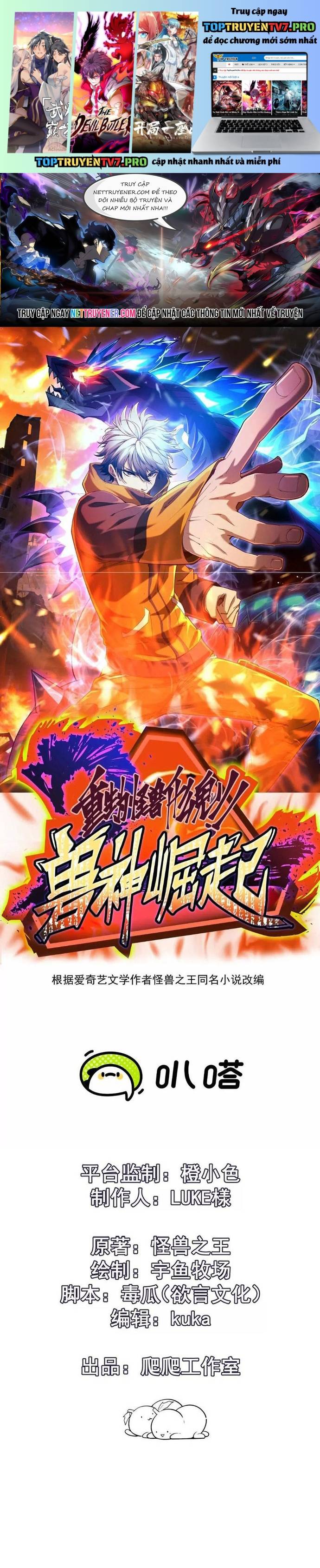 Trùng Sinh Thành Godzilla Chapter 247 - Trang 0