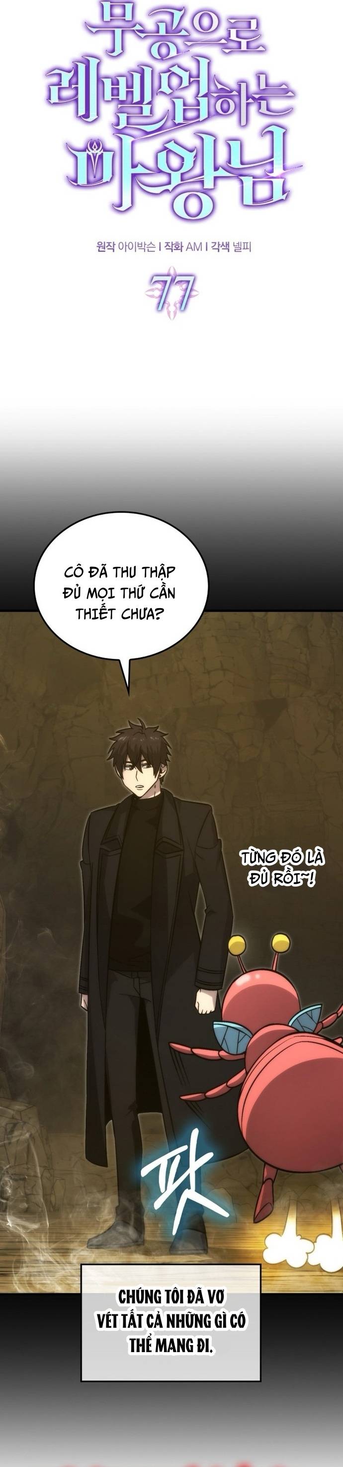 Ma Vương Thăng Cấp Bằng Võ Công Chapter 77 - Trang 6