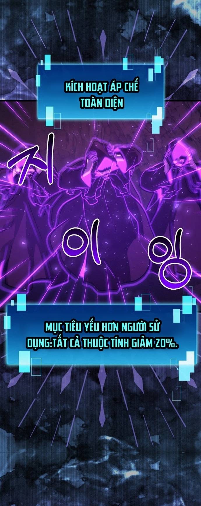 Ma Vương Thăng Cấp Bằng Võ Công Chapter 77 - Trang 42