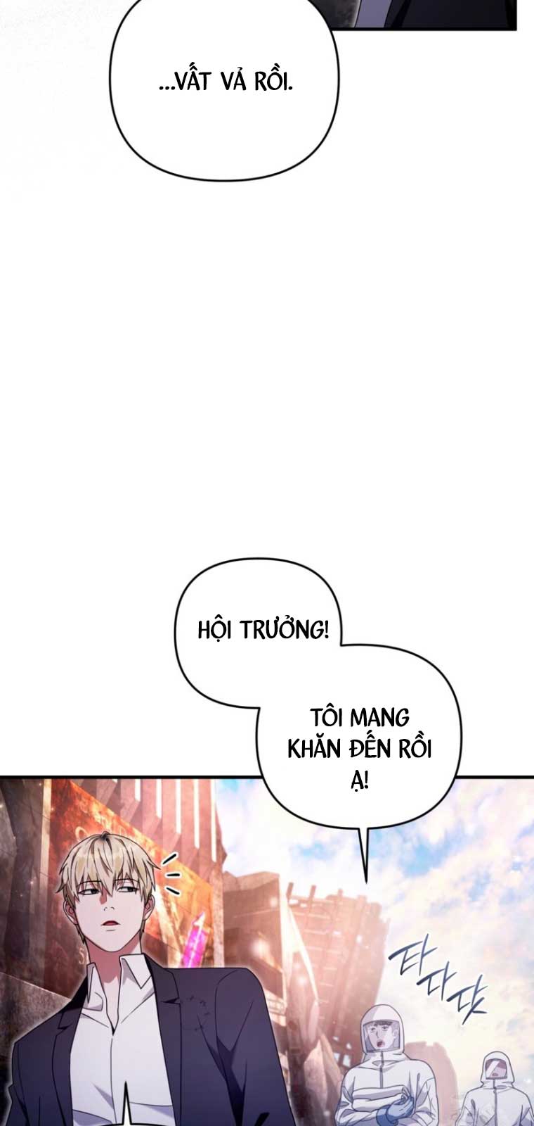 Huyễn Tượng Thợ Săn Tại Dị Giới chapter 42.2 - Trang 6