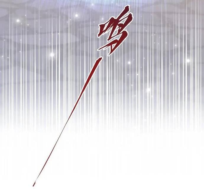 Quá Ảo! Ta Mở Lớp Đào Tạo Nữ Đế Chapter 103 - Trang 26