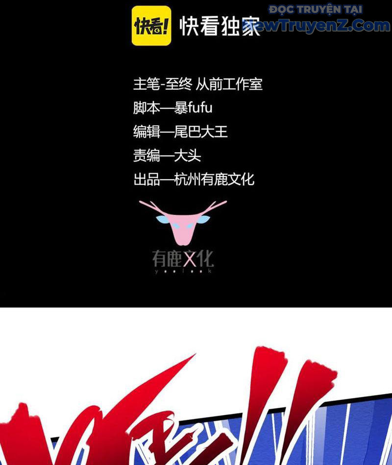 Từ Thôn Phệ Ma Thần Bắt Đầu Tiến Hóa chapter 27 - Trang 6