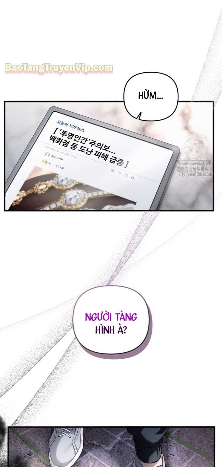 Huyễn Tượng Thợ Săn Tại Dị Giới chapter 42.2 - Trang 83