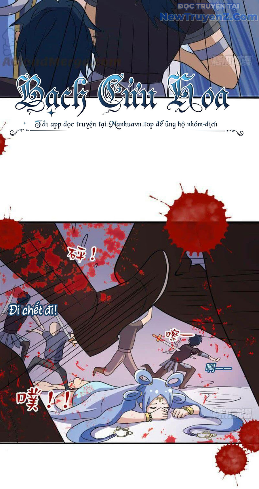 Game Thủ Có Bàn Tay Vàng Mạnh Nhất chapter 34 - Trang 19