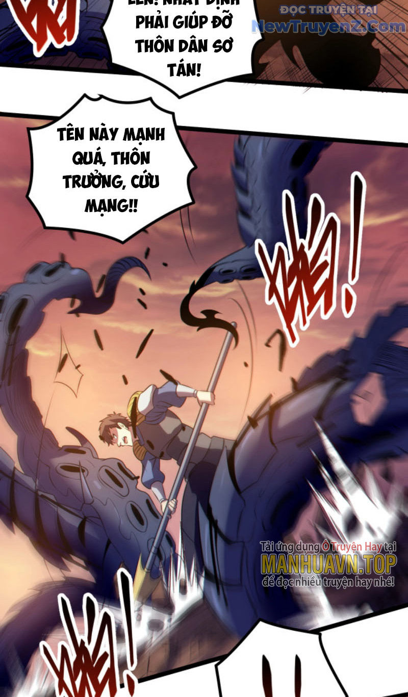 Từ Thôn Phệ Ma Thần Bắt Đầu Tiến Hóa chapter 3 - Trang 21