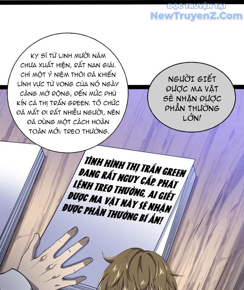 Từ Thôn Phệ Ma Thần Bắt Đầu Tiến Hóa chapter 23 - Trang 26