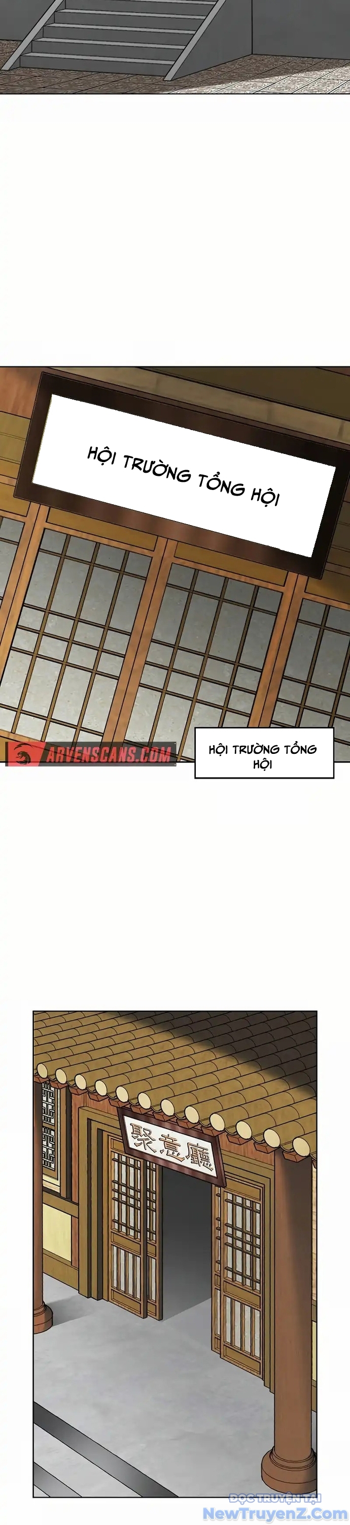 Vô Song chapter 1 - Trang 9