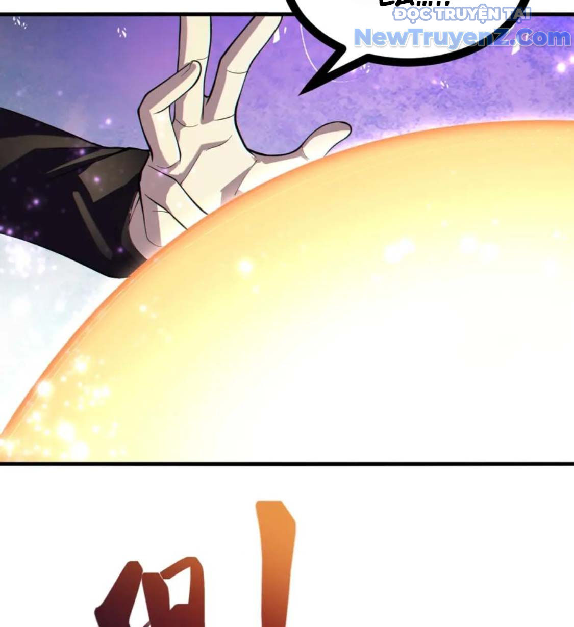 Từ Thôn Phệ Ma Thần Bắt Đầu Tiến Hóa chapter 13 - Trang 5