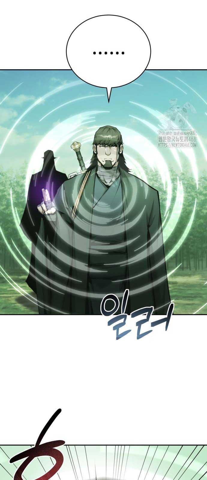 Giáo Chủ Ma Giáo Cũng Biết Sợ chapter 55.1 - Trang 50