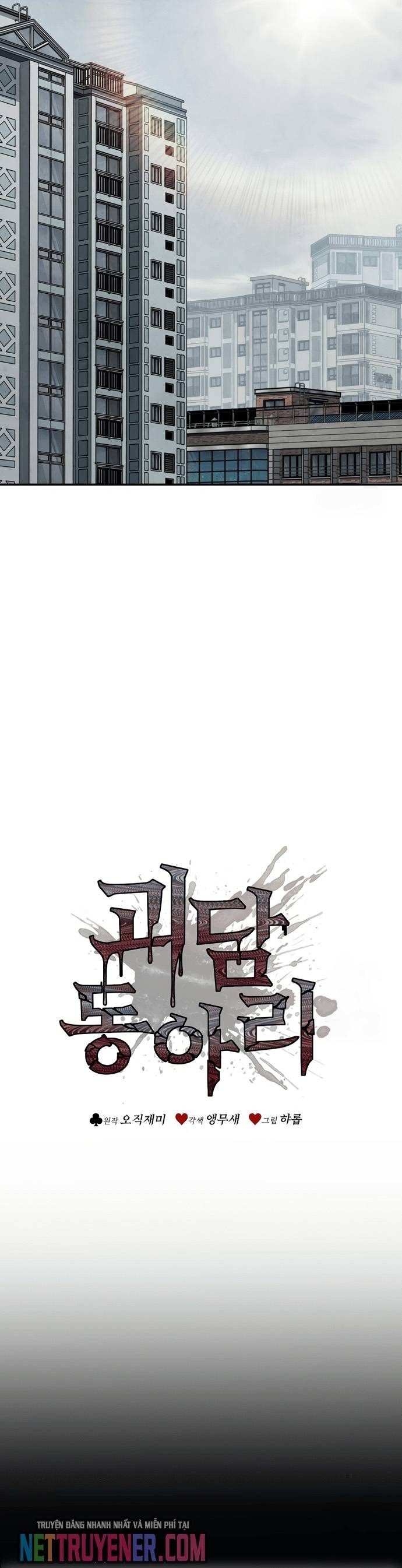Câu Lạc Bộ Truyện Ma Chapter 66 - Trang 18