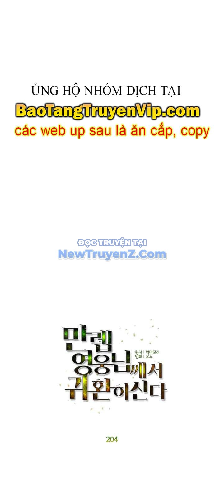 Anh Hùng Mạnh Nhất Trở Lại chapter 204 - Trang 28