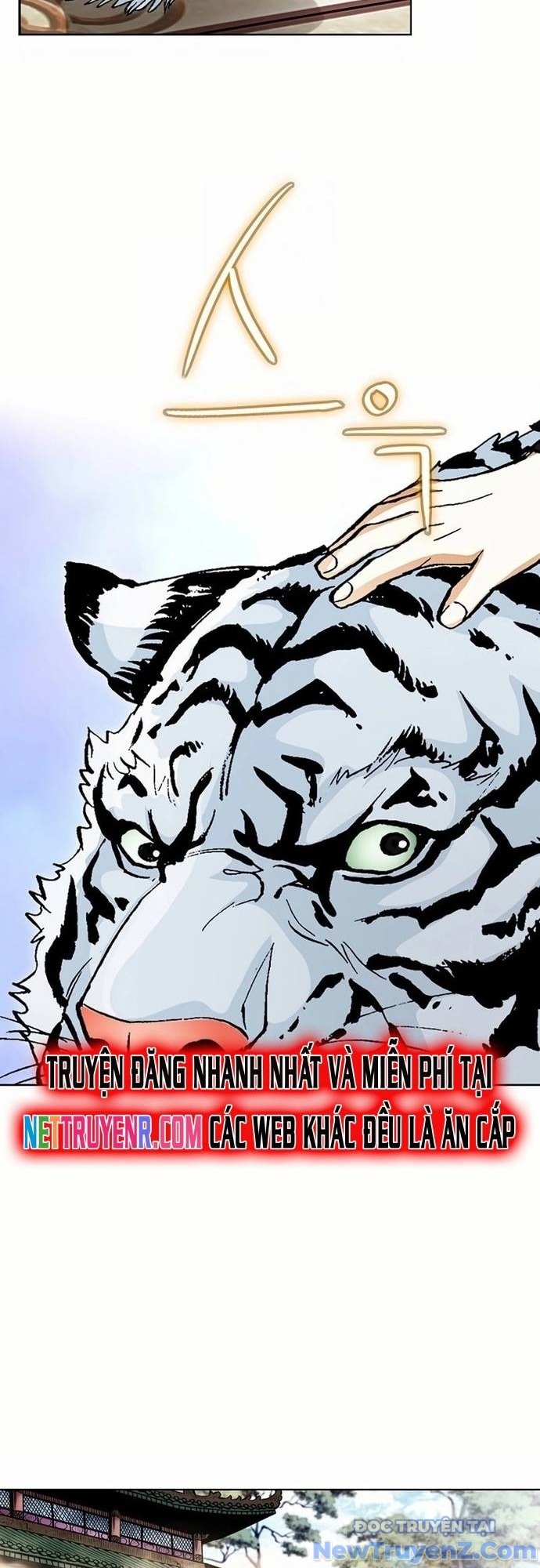 Vô Song chapter 40 - Trang 42