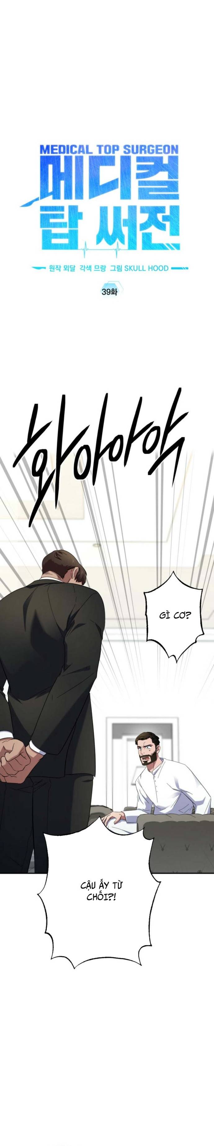 Tuyệt Đỉnh Bác Sĩ Chapter 39 - Trang 12