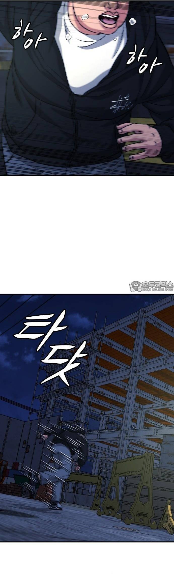 Minh Vương Chapter 22 - Trang 56