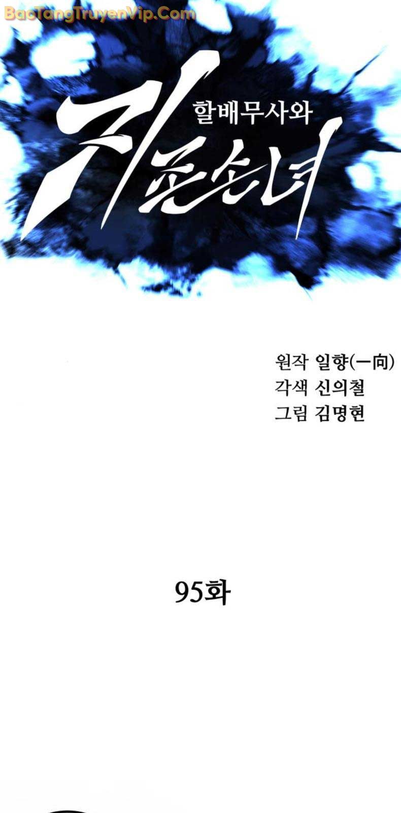 Ông Võ Giả Và Cháu Chí Tôn chapter 95.2 - Trang 15