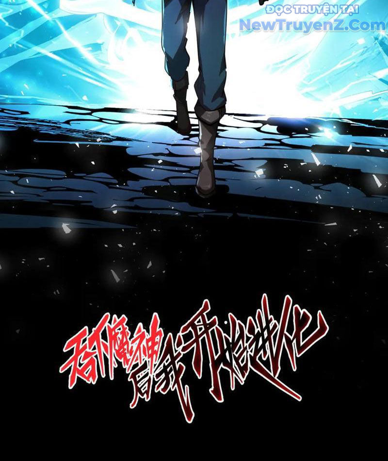 Từ Thôn Phệ Ma Thần Bắt Đầu Tiến Hóa chapter 26 - Trang 5