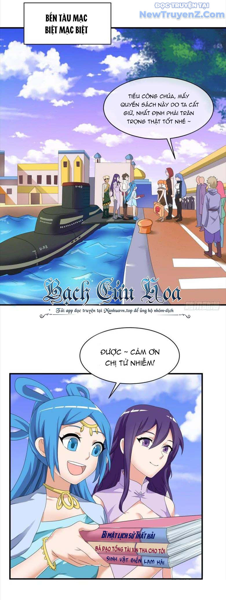 Game Thủ Có Bàn Tay Vàng Mạnh Nhất chapter 38 - Trang 14