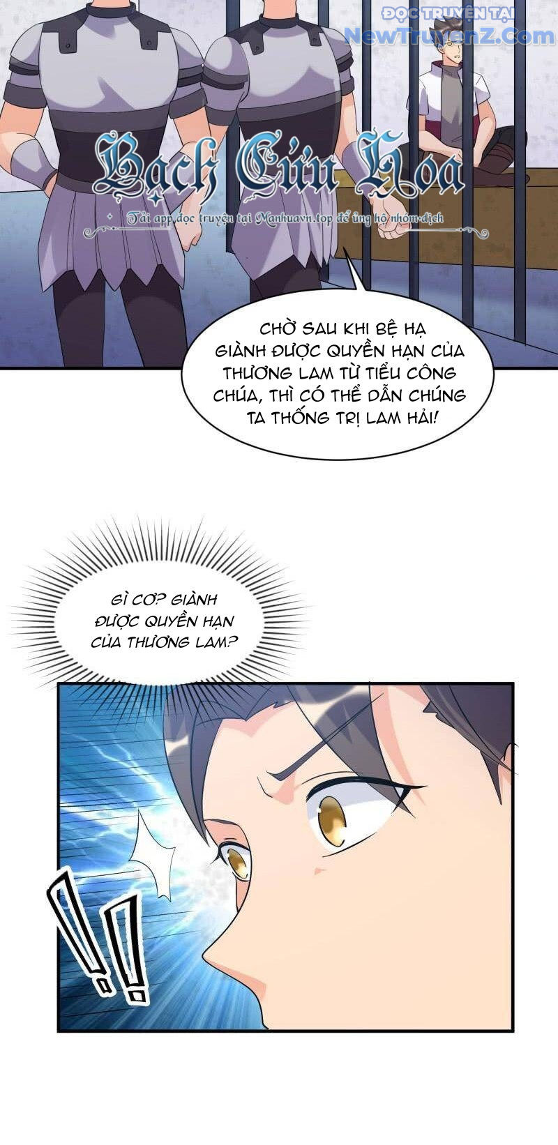 Game Thủ Có Bàn Tay Vàng Mạnh Nhất chapter 33 - Trang 31