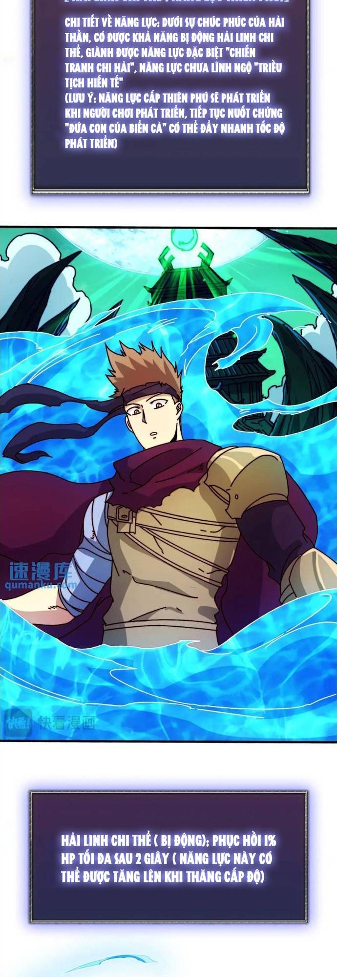 Trò Chơi Của Nhà Vua Chapter 51 - Trang 1