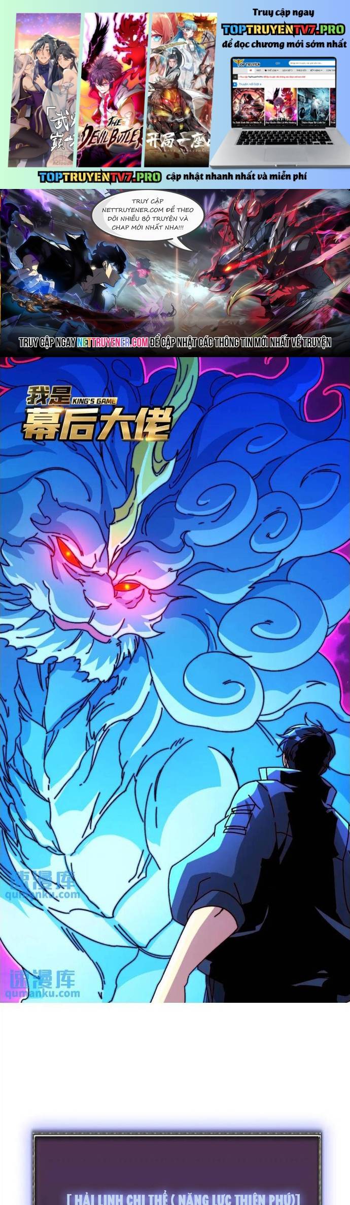 Trò Chơi Của Nhà Vua Chapter 51 - Trang 0